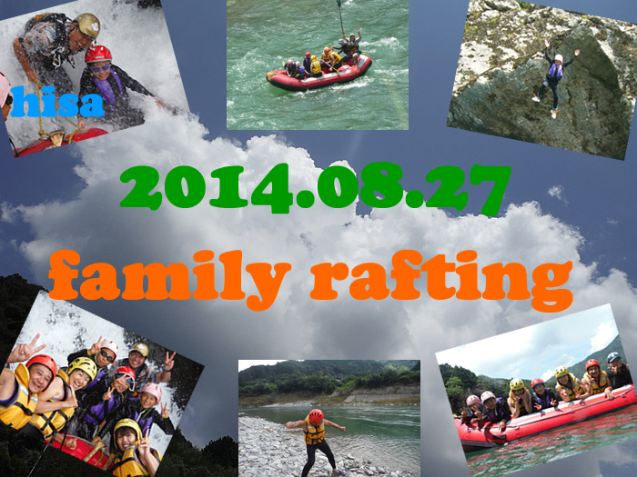 20140827fa.jpg