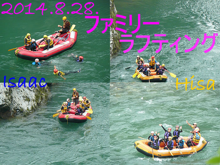 20140828fa.jpg