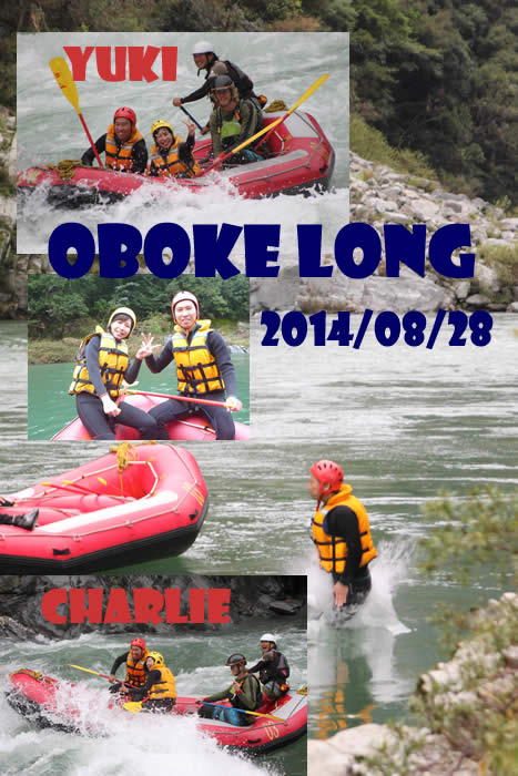 20140828oneday.jpg