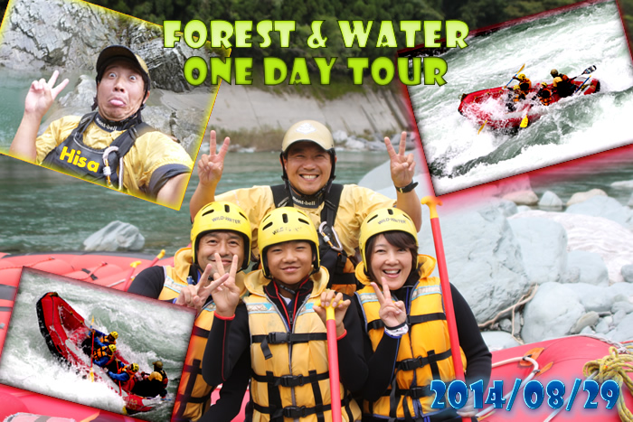 20140829oneday.jpg