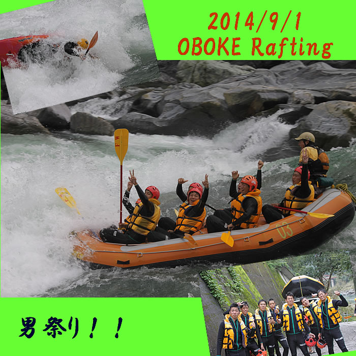 20140901ｐｍ2.jpg