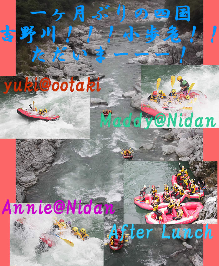 20140901oneday.jpg