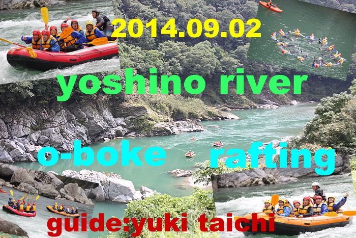 20140902pm.jpg
