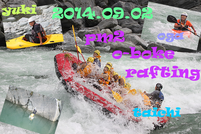 20140902pm2.jpg