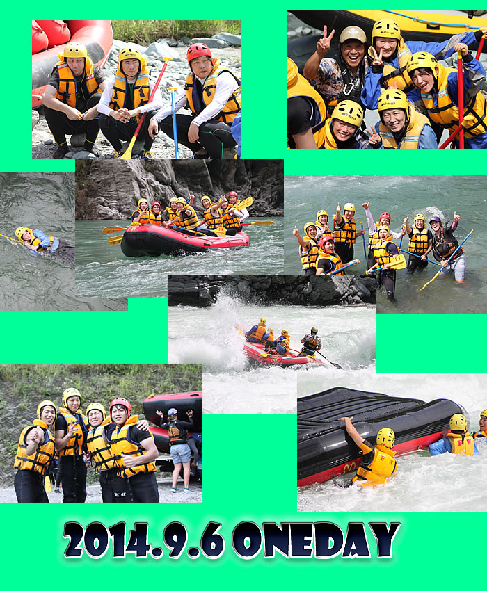 20140906oneday.jpg