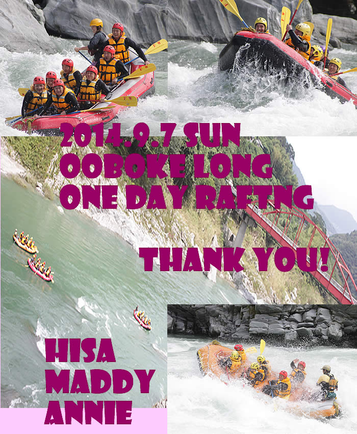 20140907oneday.jpg