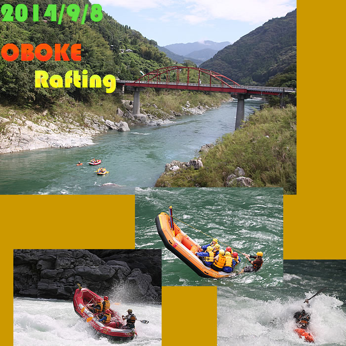 20140908am.jpg