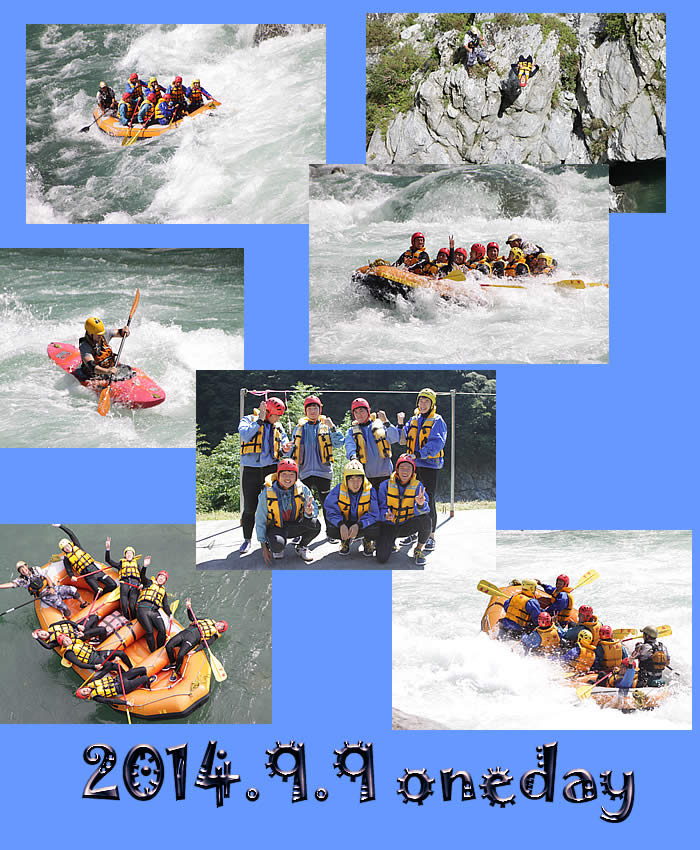 20140909oneday.jpg