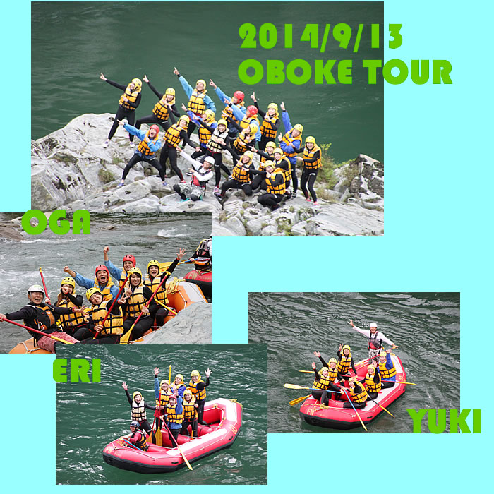 20140913am.jpg