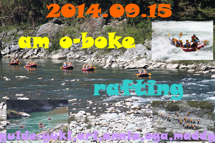 20140915am.jpg