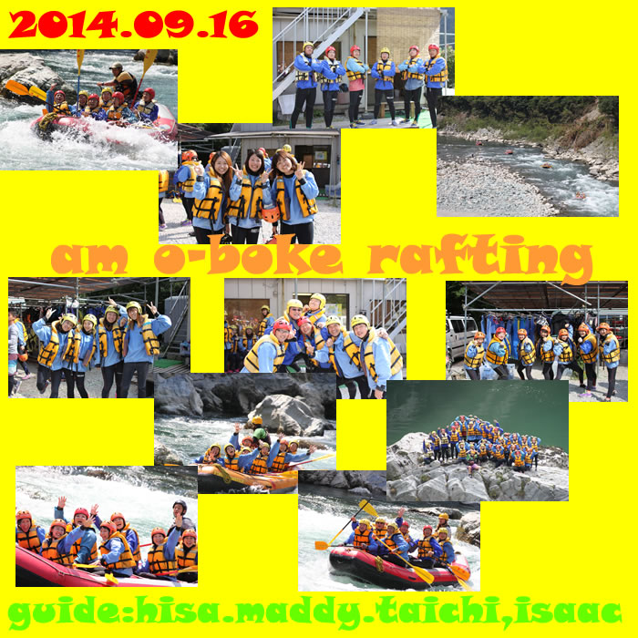 20140916am.jpg