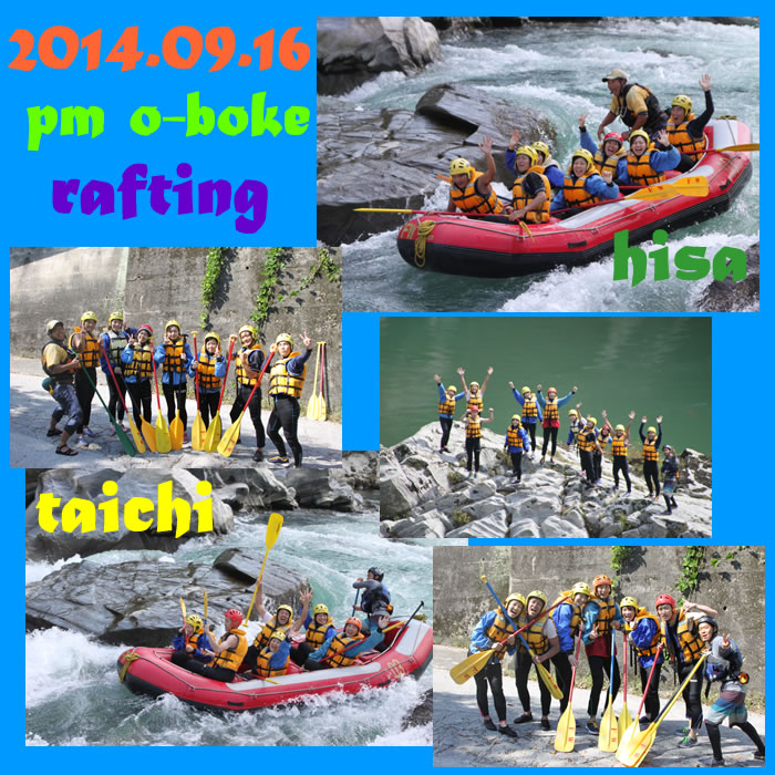 20140916pm.jpg