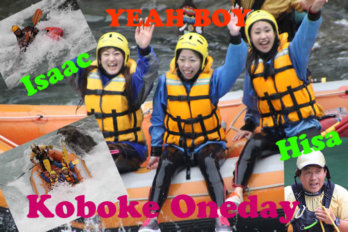 20140919oneday.jpg