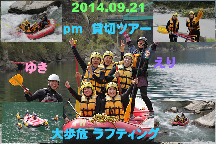 20140921ｐｍ.jpg