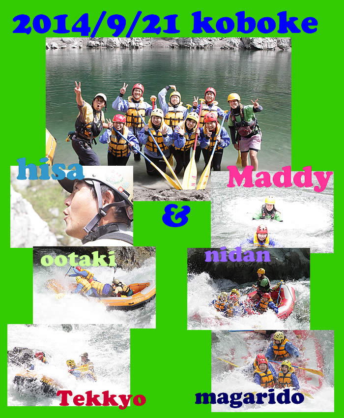 20140921oneday.jpg