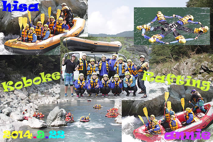 20140922oneday.jpg