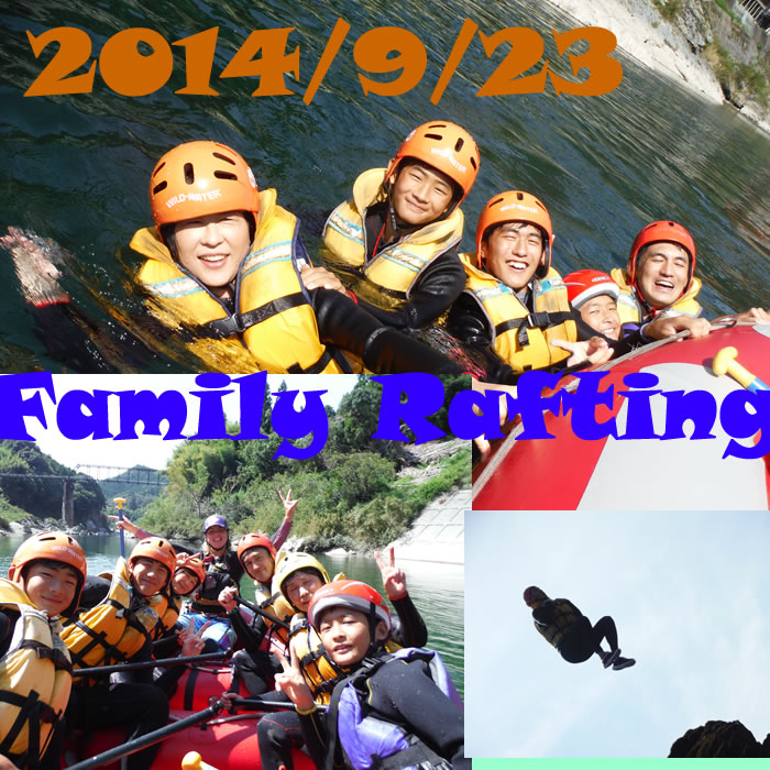 20140923fa.jpg