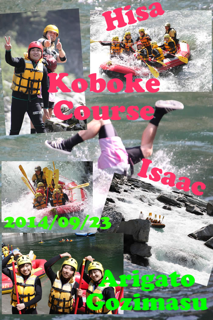 20140923oneday.jpg