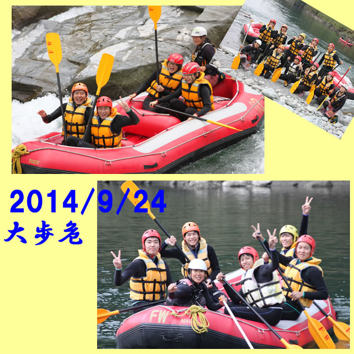 20140924am.jpg