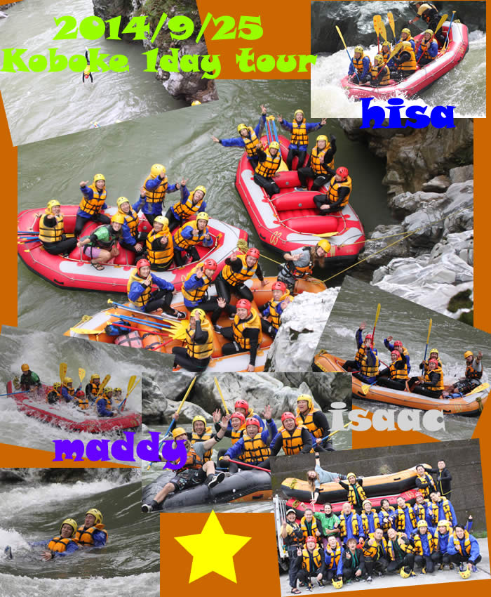 20140925oneday.jpg