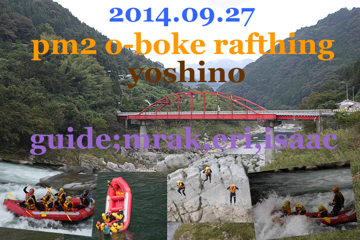 20140927ｐｍ２.jpg