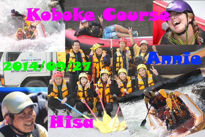 20140927oneday.jpg