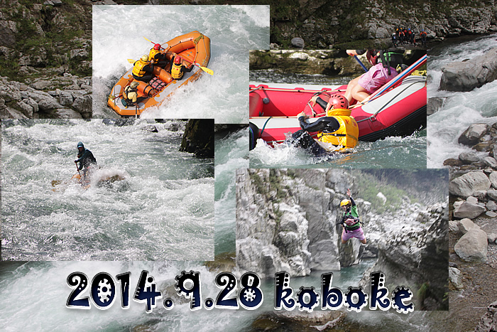 20140928oneday.jpg