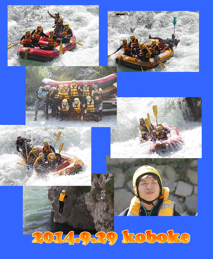 20140929oneday.jpg