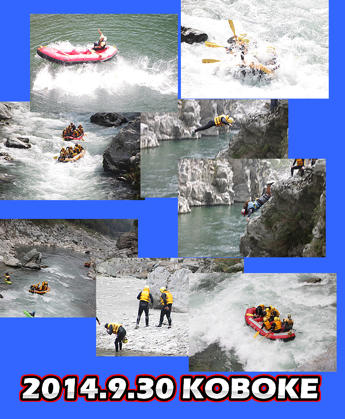 20140930oneday.jpg