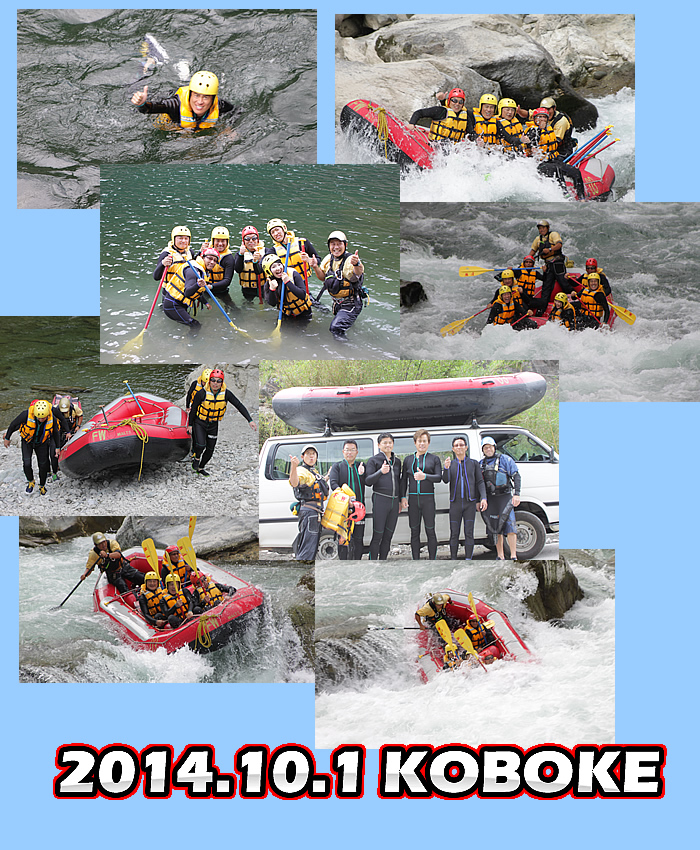 20141001oneday.jpg