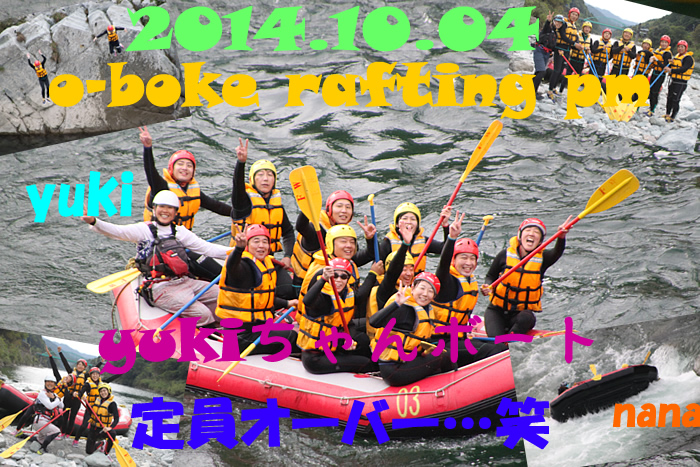 20141004pm2.jpg