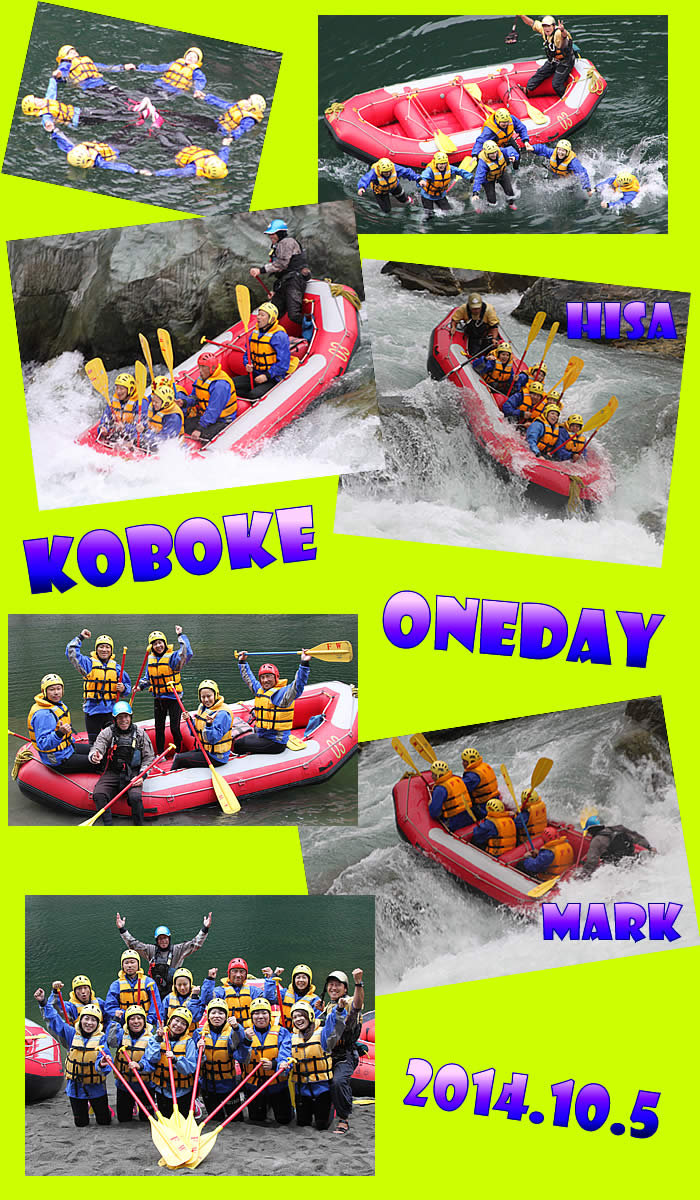 20141005oneday.jpg
