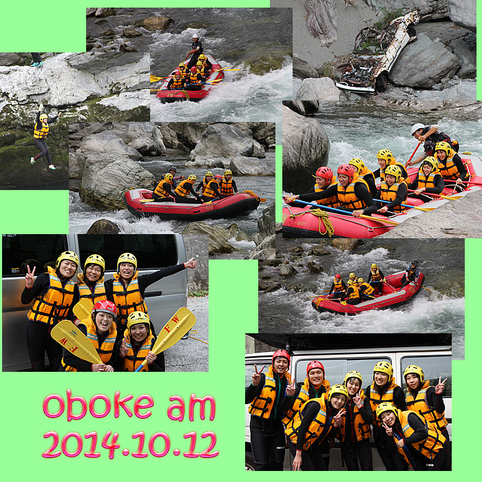 20141012am.jpg