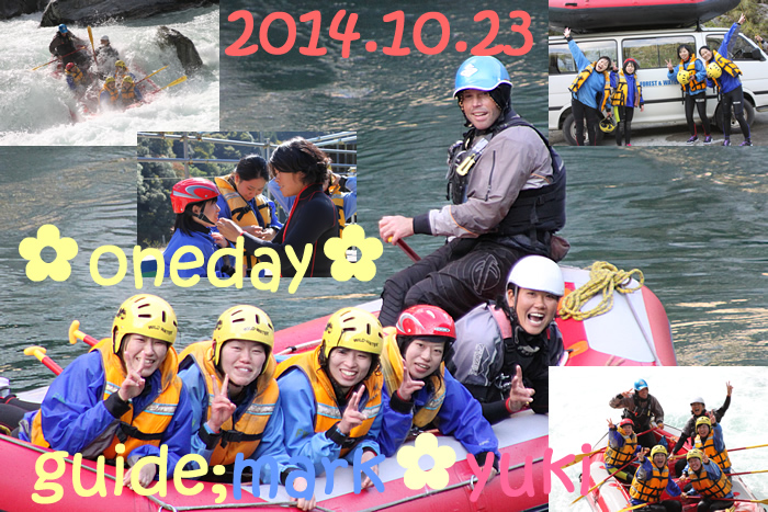 20141023oneday.jpg