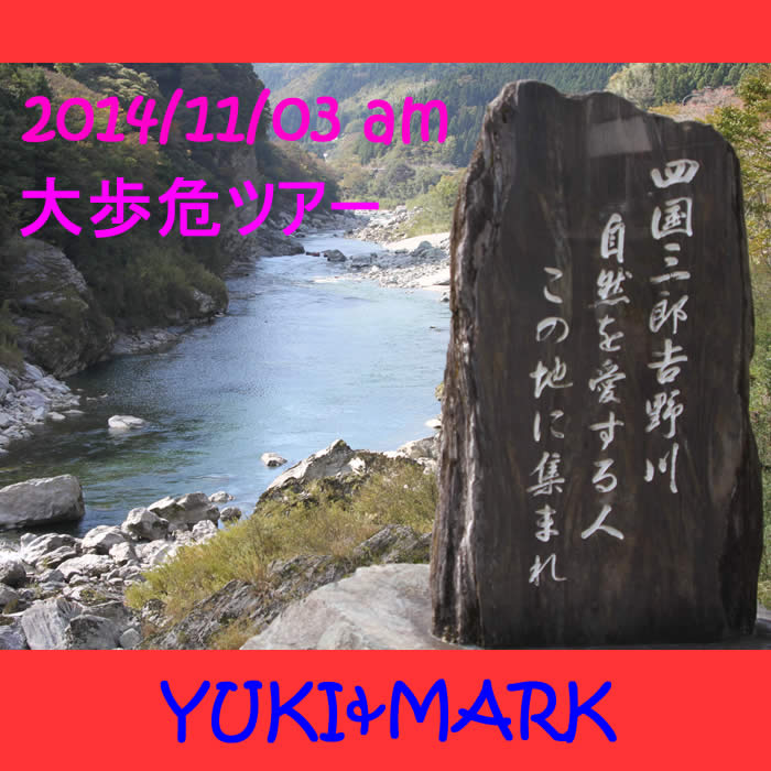 20141103am.jpg