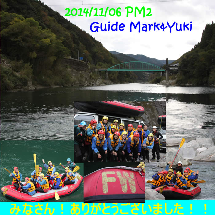 20141106ｐｍ2.jpg