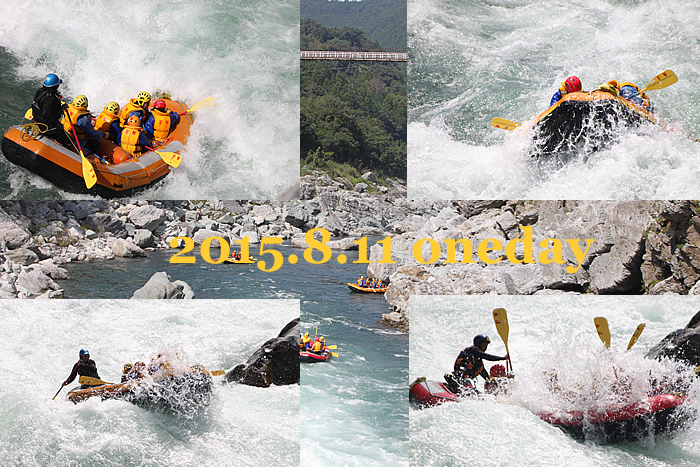 2015.8.11oneday.jpg