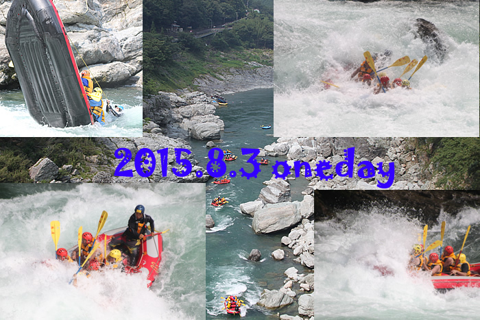 2015.8.3oneday.jpg