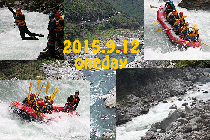 2015.9.12oneday.jpg