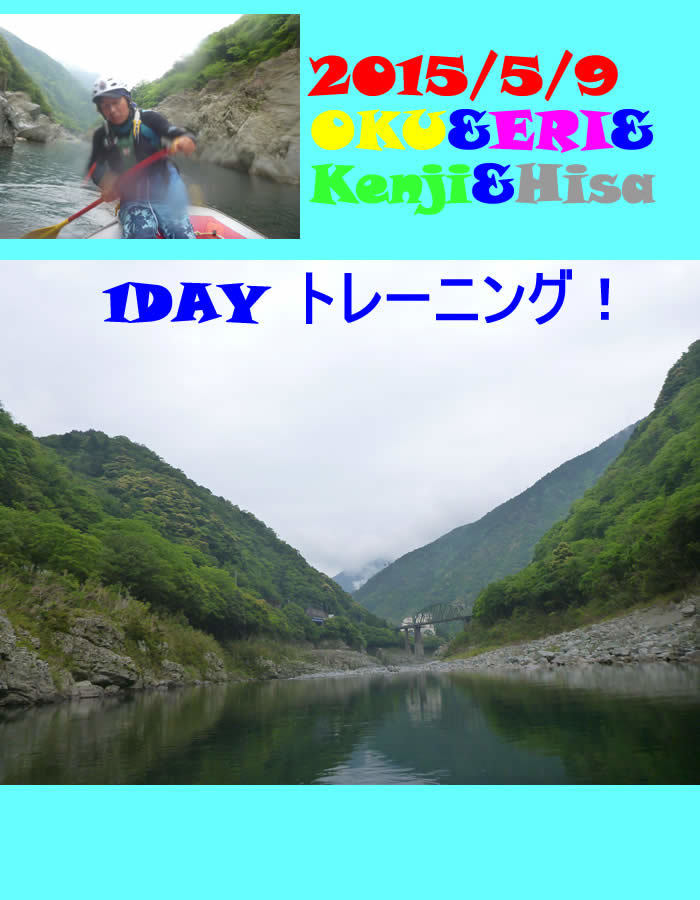 20150509TR.jpg