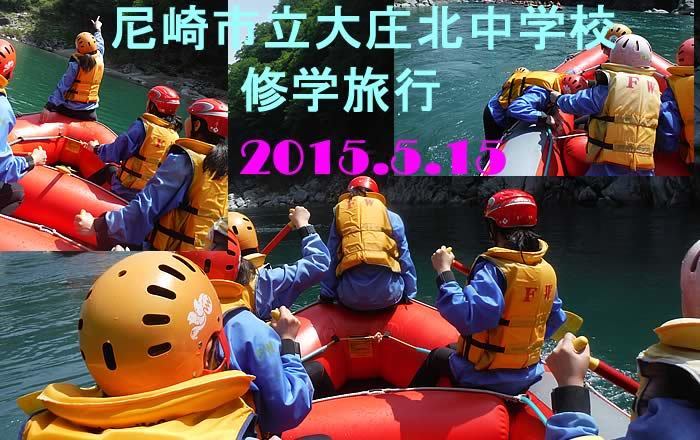 20150515.jpg