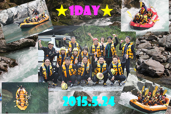 20150524oneday.jpg