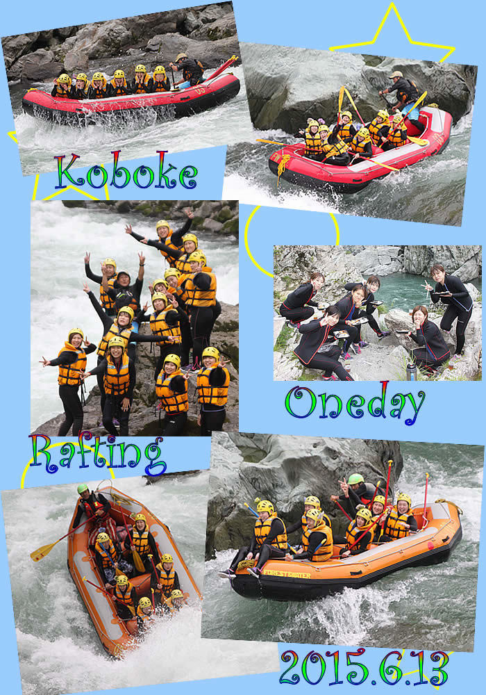 20150613oneday.jpg