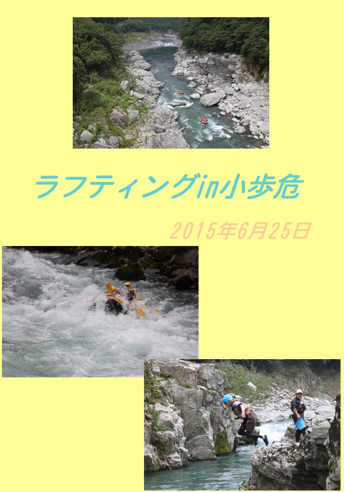 201506251day.png