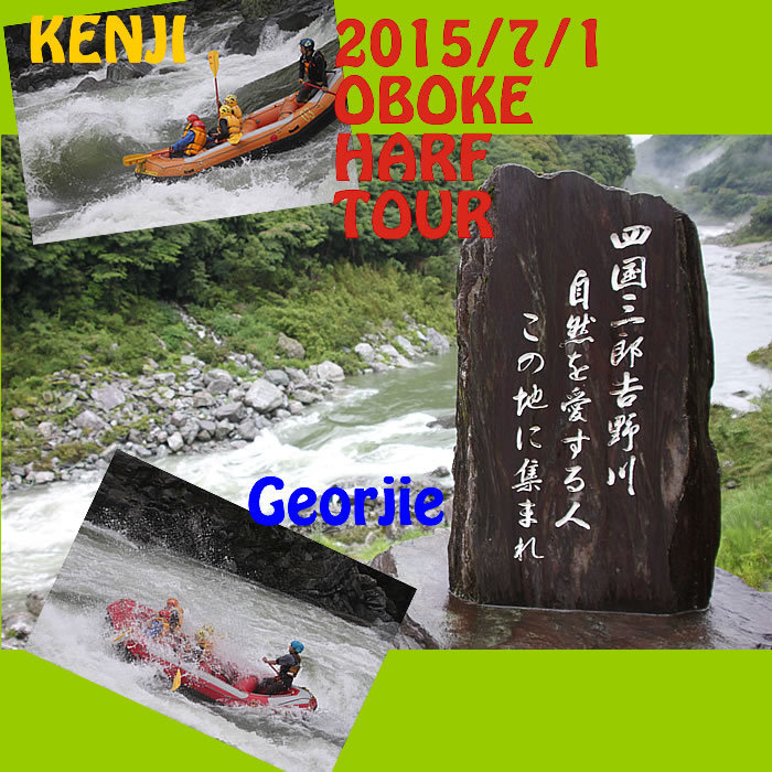 20150701am.jpg