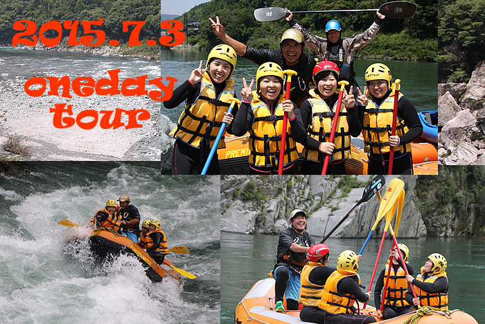 20150703oneday.jpg