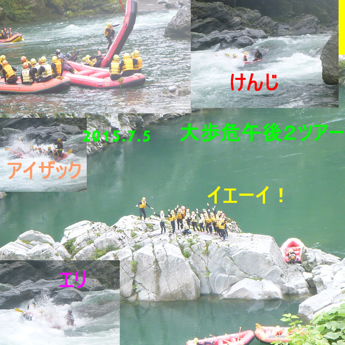20150705pm2.jpg