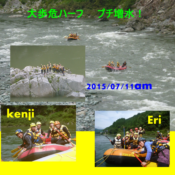 20150711am.jpg