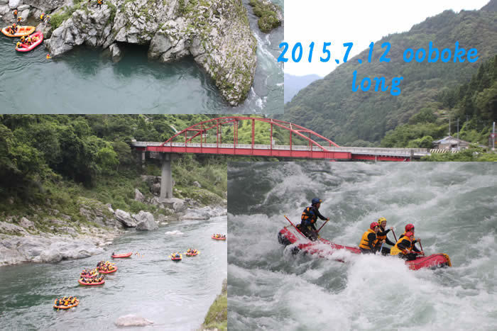 20150712oneday.jpg