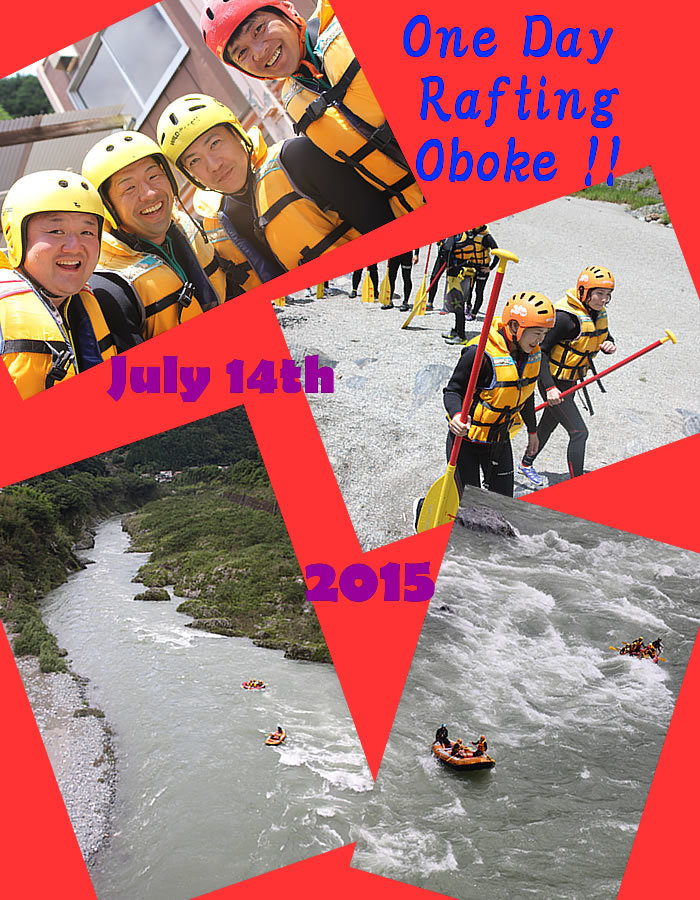 20150714oneday.jpg